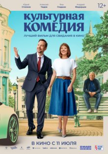 film-poster