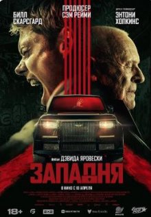 film-poster