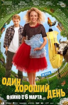 film-poster
