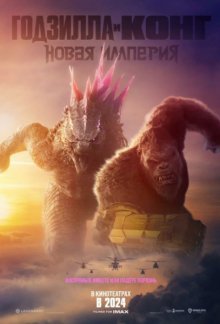 film-poster