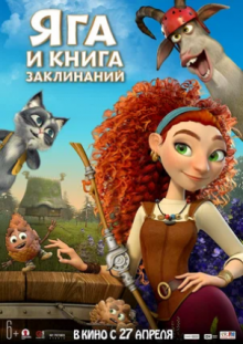 film-poster
