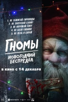 film-poster