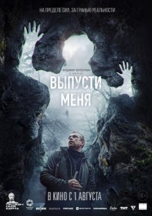 film-poster