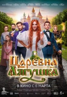 film-poster