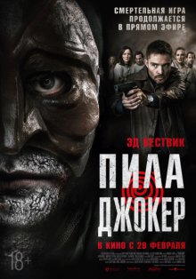 film-poster