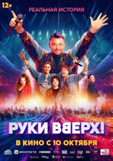 film-poster