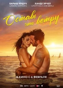 film-poster