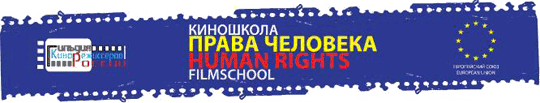 Киношкола Киношкола